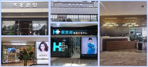 緊跟潮流，馭見科技 以AI智能恒溫寶一體機重塑美發體驗，引領品牌管理新篇章
